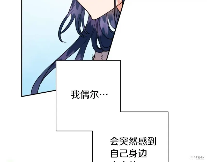 第79话 第70页