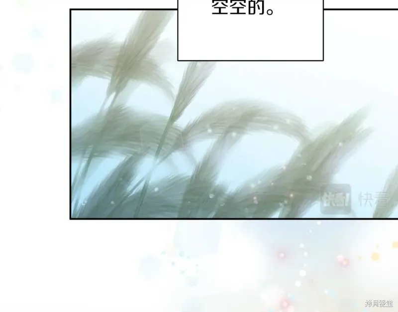 第79话 第71页