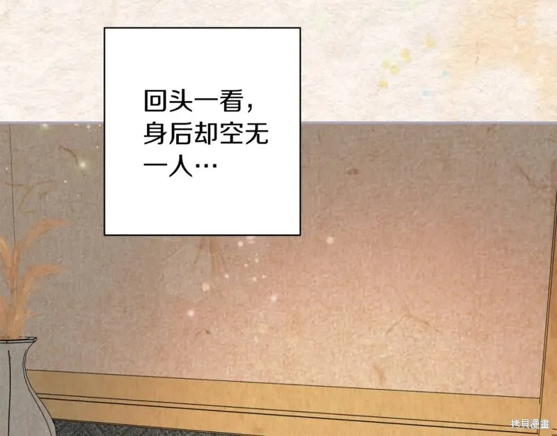 第79话 第76页