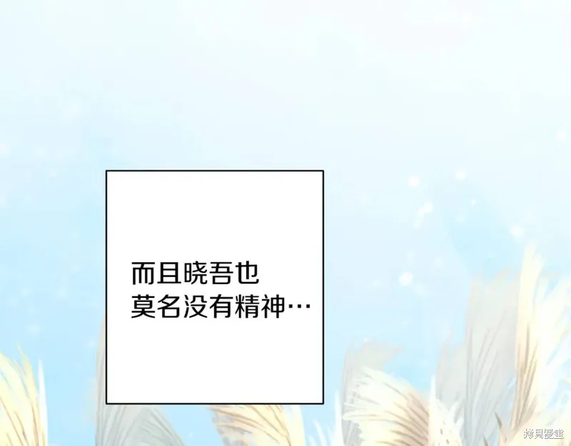 第79话 第80页
