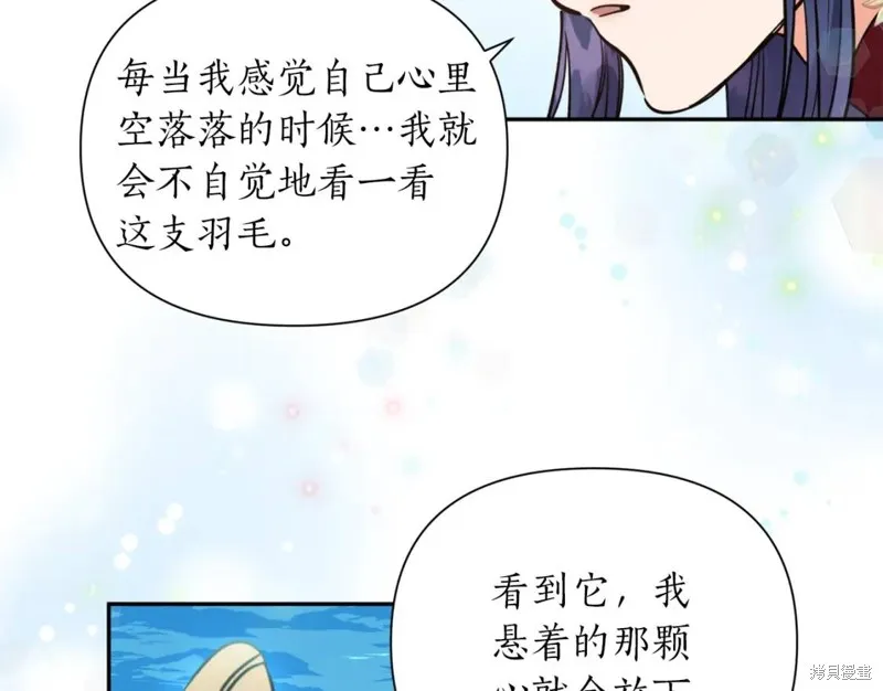 第79话 第84页