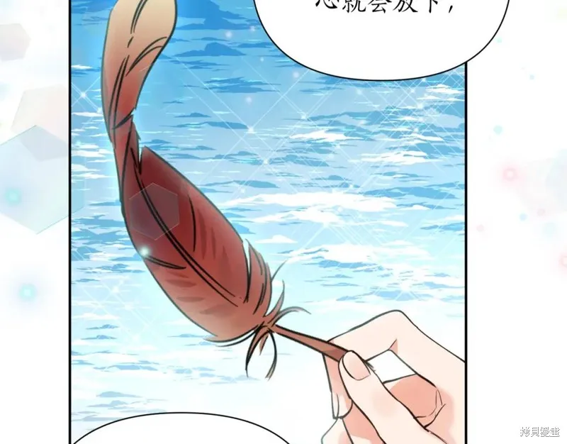 第79话 第85页