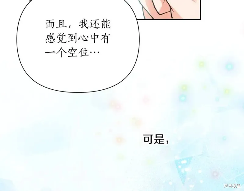 第79话 第86页