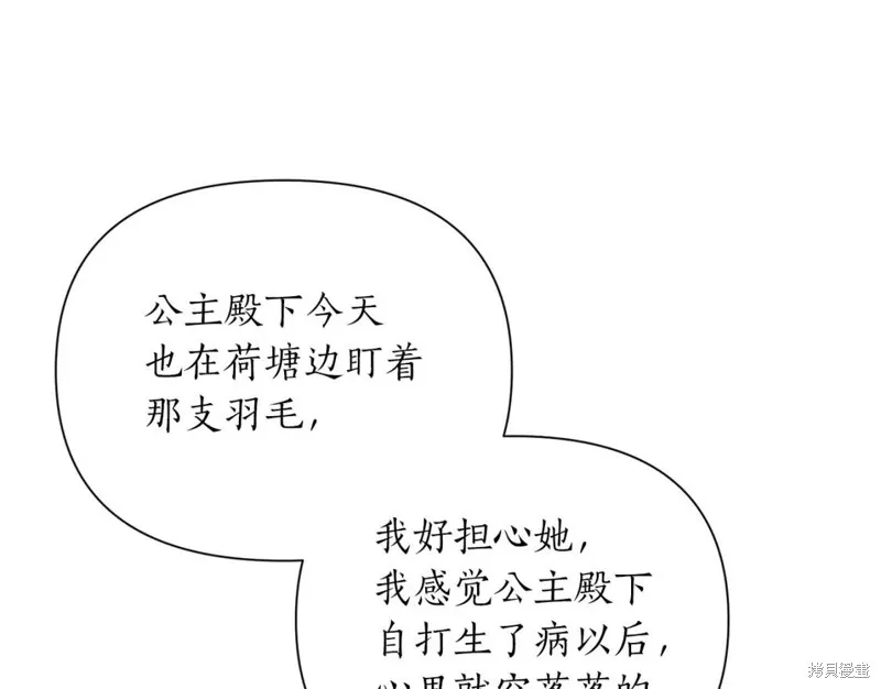 第79话 第92页