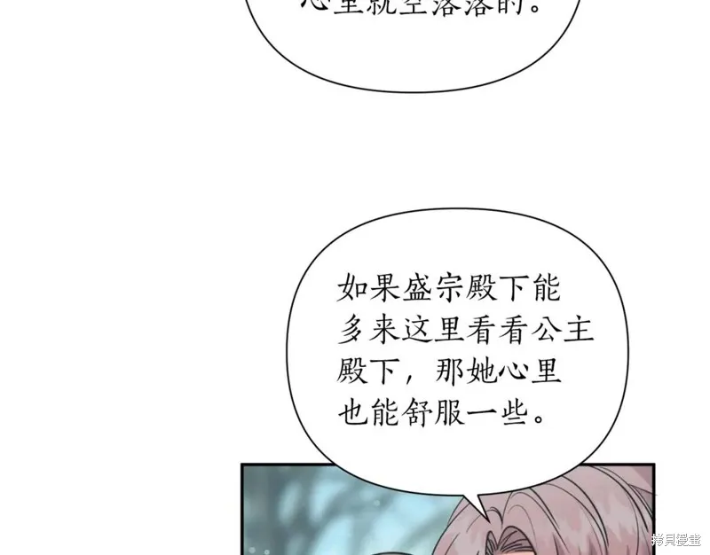 第79话 第93页