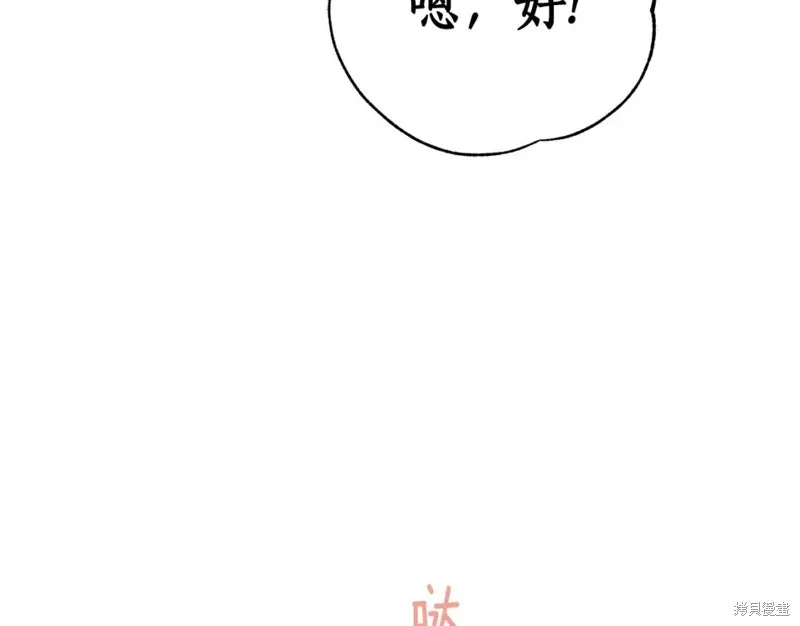 第79话 第96页