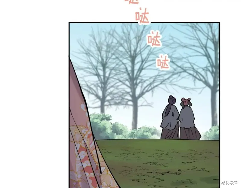第79话 第97页