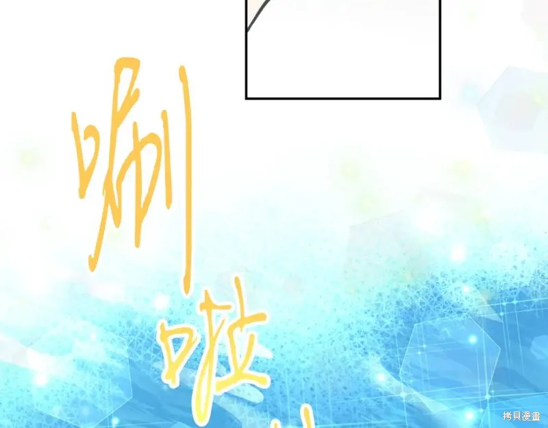 第79话 第101页