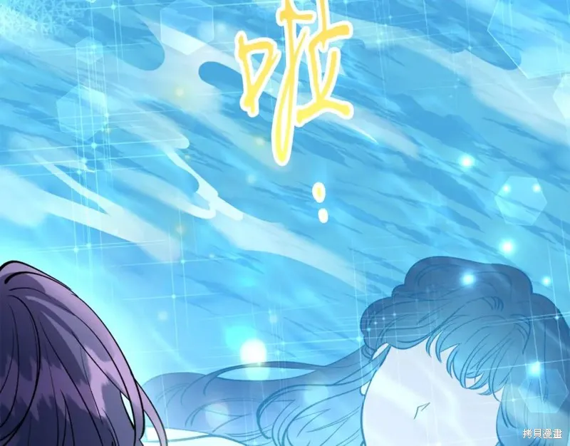第79话 第102页