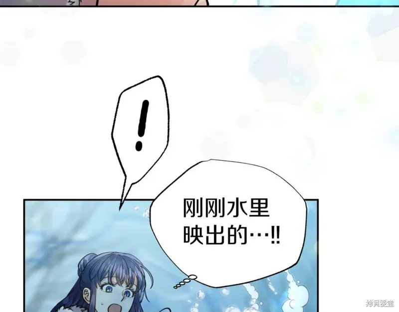 第79话 第104页