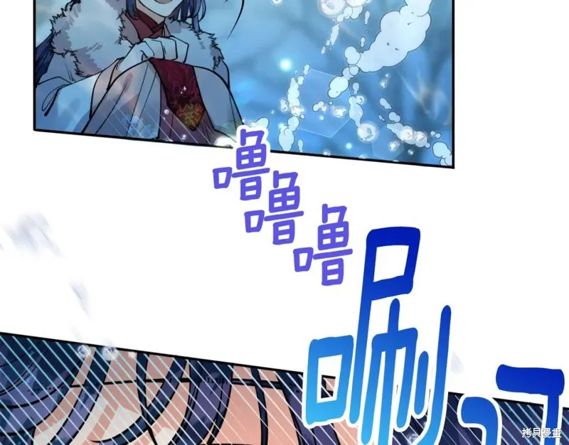 第79话 第105页
