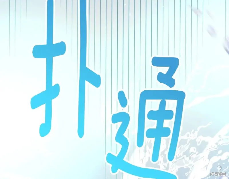 第79话 第107页