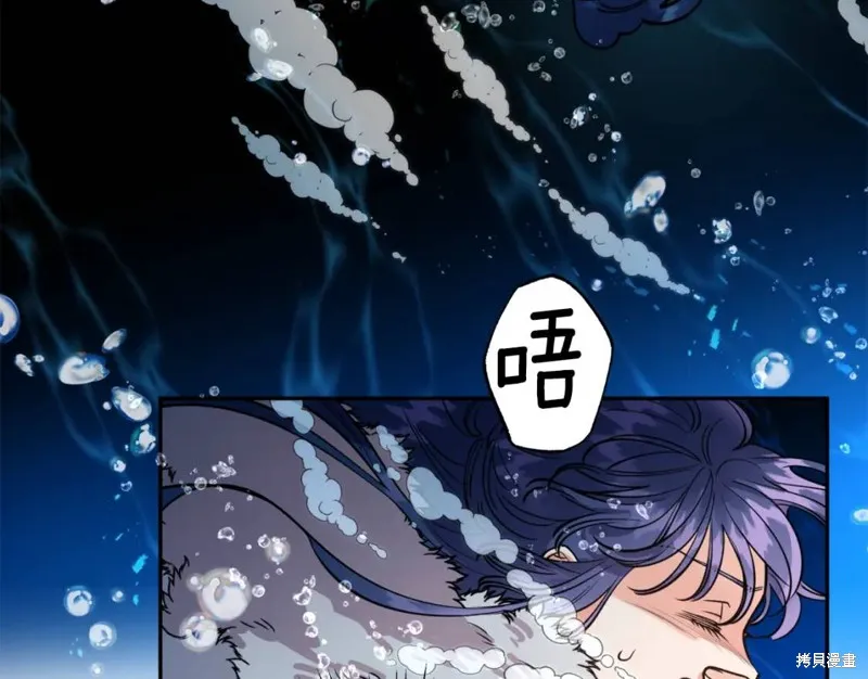 第79话 第112页