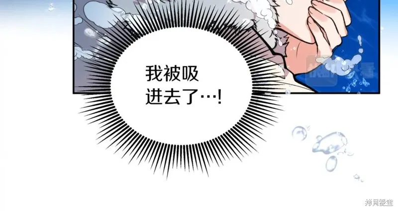 第79话 第113页