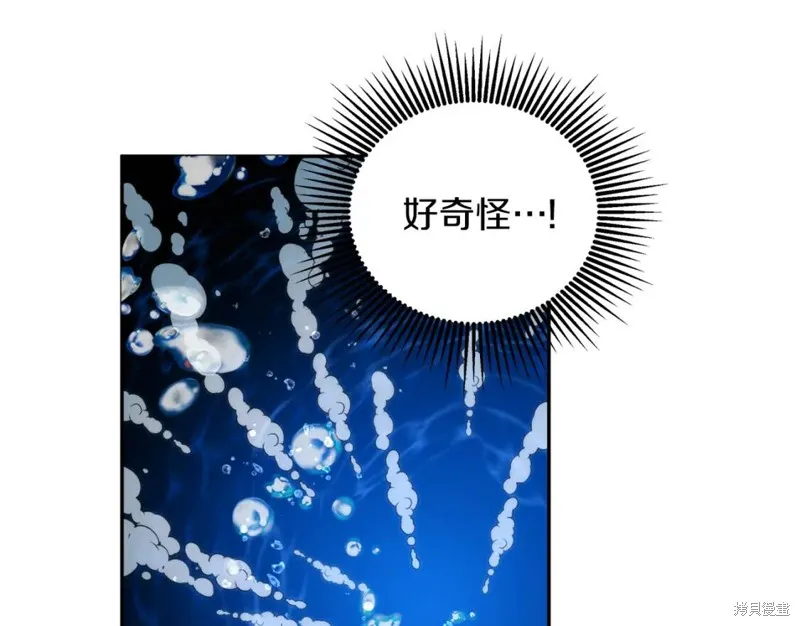 第79话 第114页