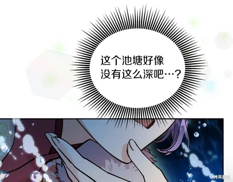 第79话 第116页