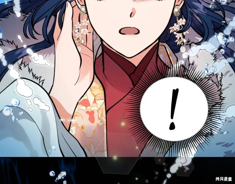 第79话 第119页