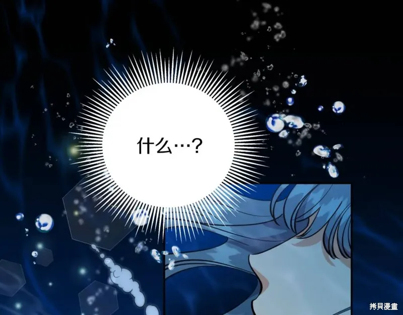 第79话 第121页