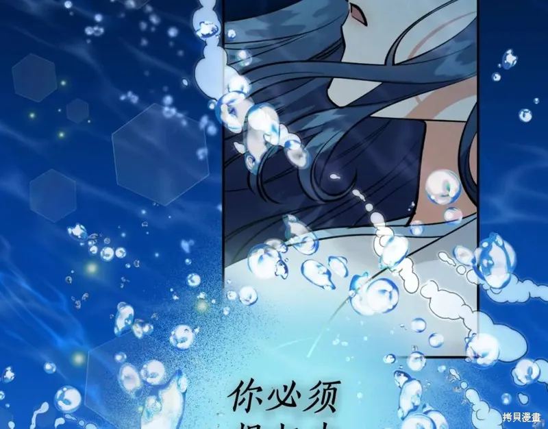 第79话 第122页