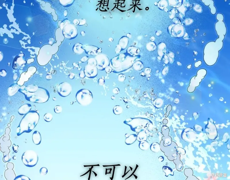 第79话 第123页