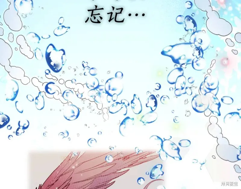 第79话 第124页