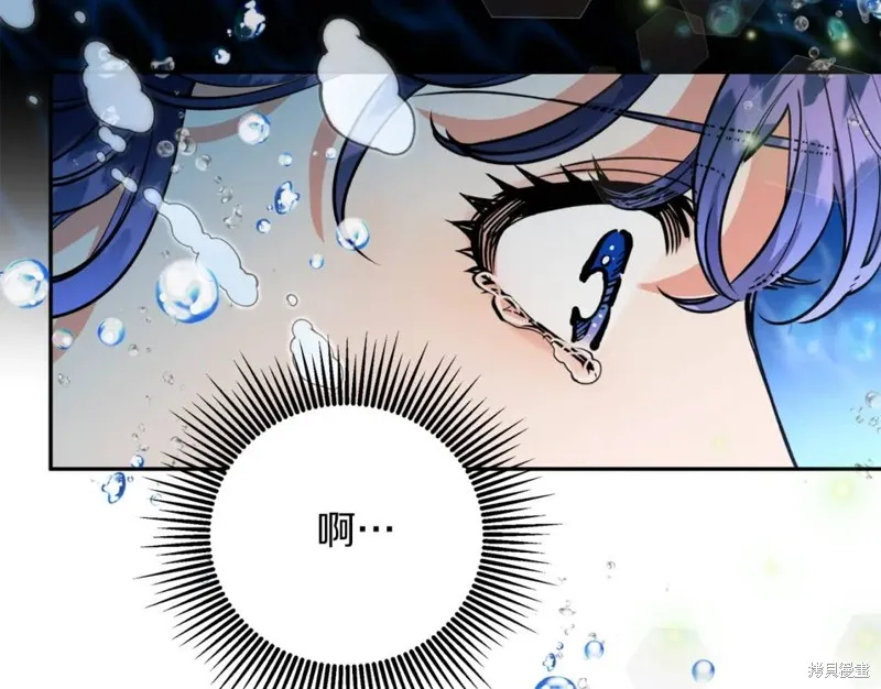 第79话 第137页
