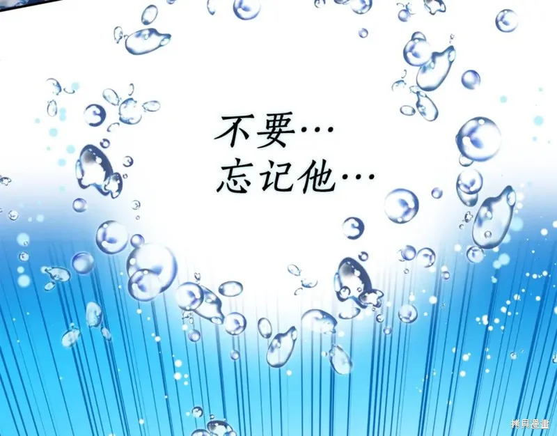 第79话 第141页