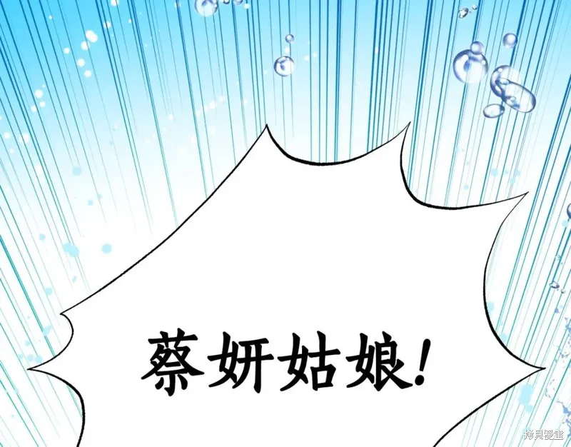 第79话 第142页