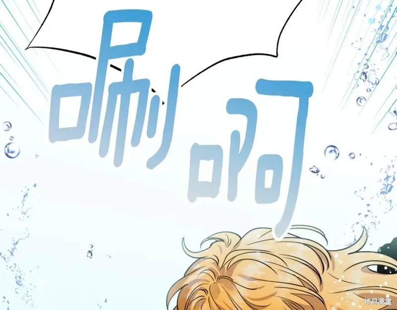 第79话 第143页