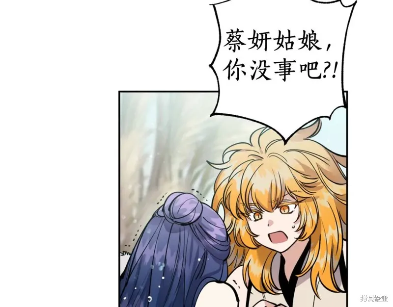 第79话 第147页