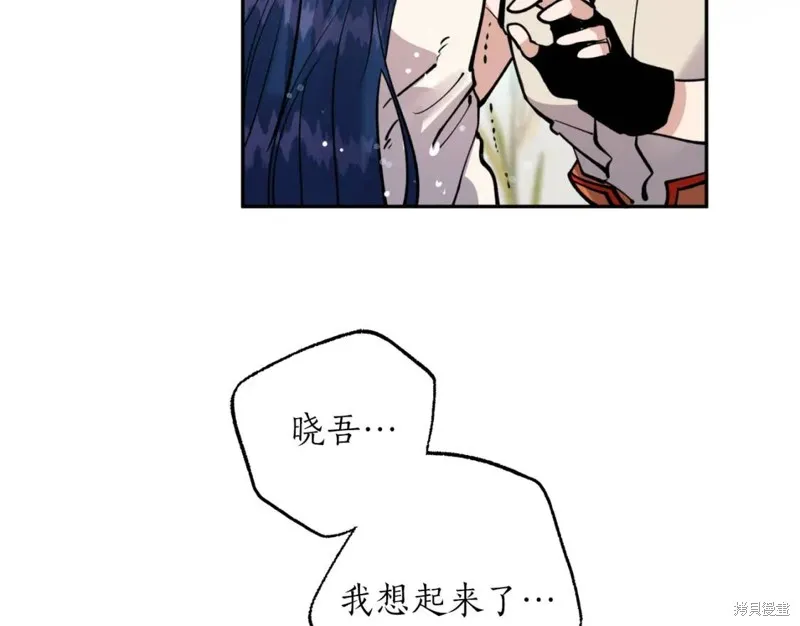 第79话 第148页