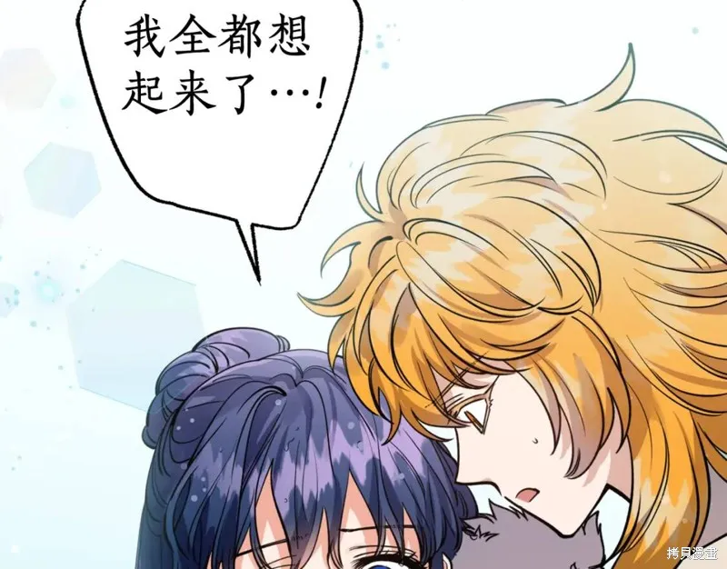 第79话 第150页