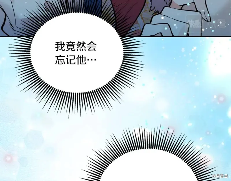 第80话 第2页