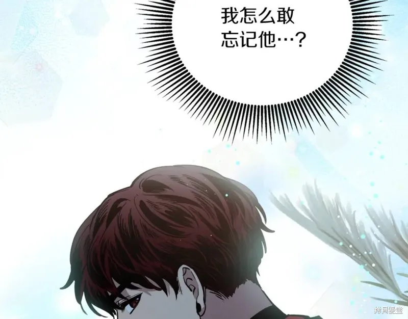 第80话 第3页