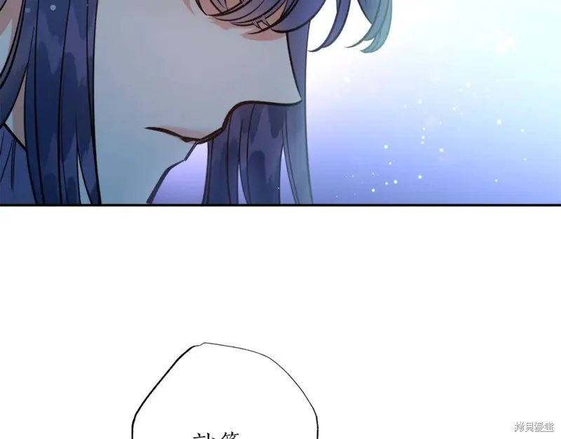 第80话 第17页