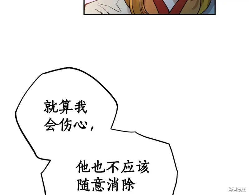 第80话 第19页