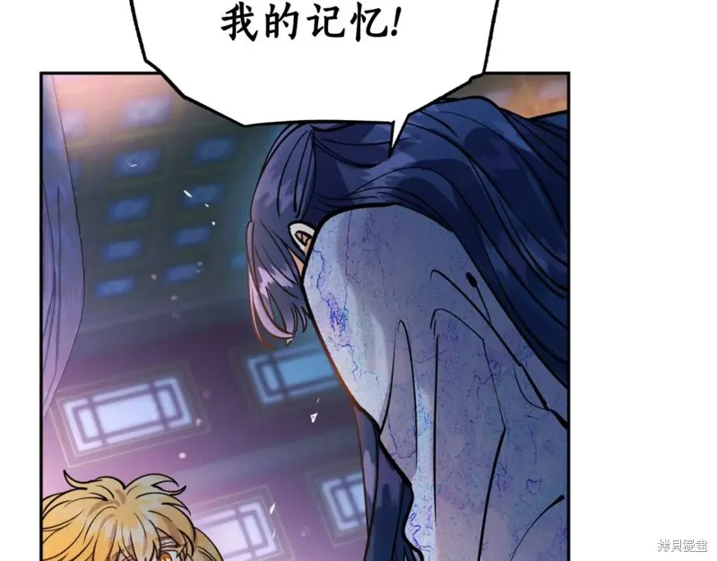 第80话 第20页