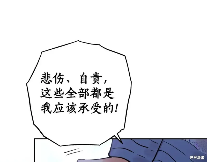 第80话 第22页