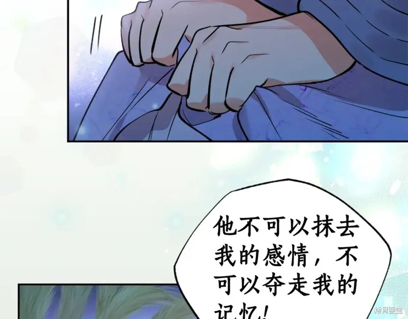 第80话 第23页