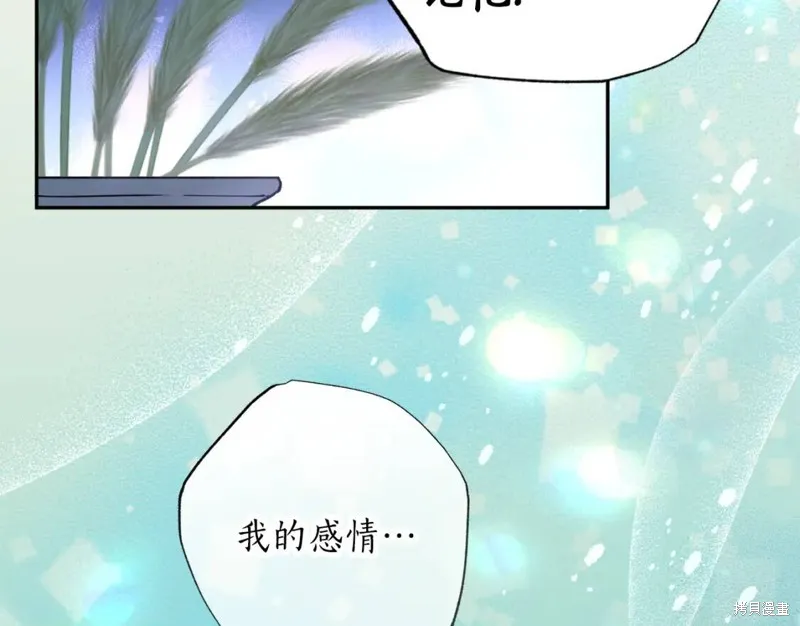 第80话 第24页