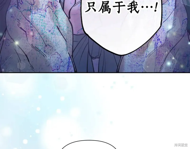 第80话 第27页