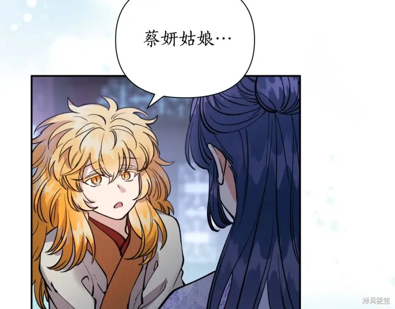 第80话 第28页