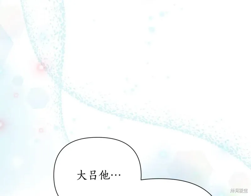 第80话 第30页