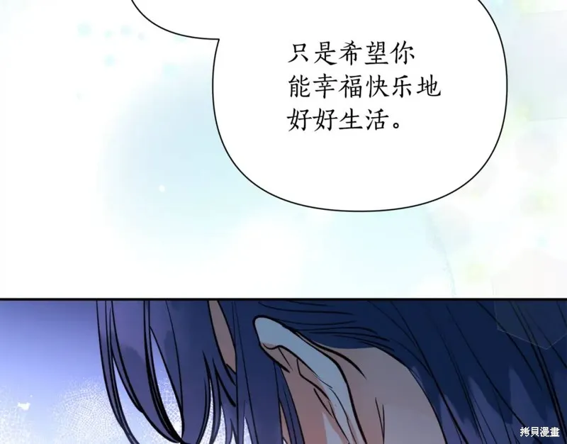 第80话 第31页