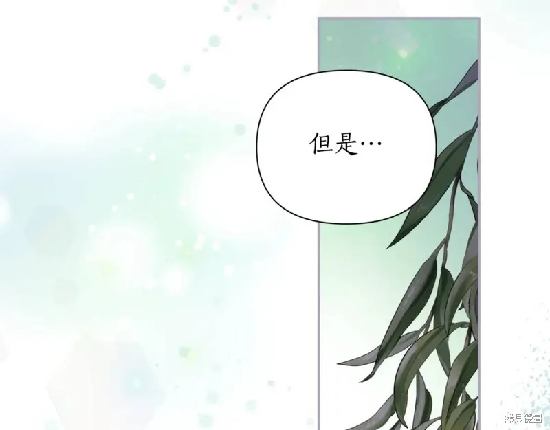 第80话 第34页