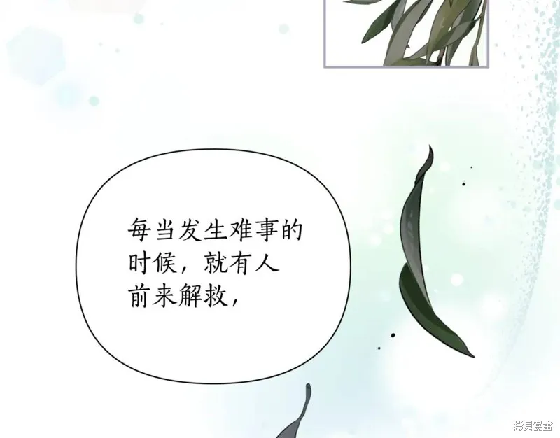 第80话 第35页