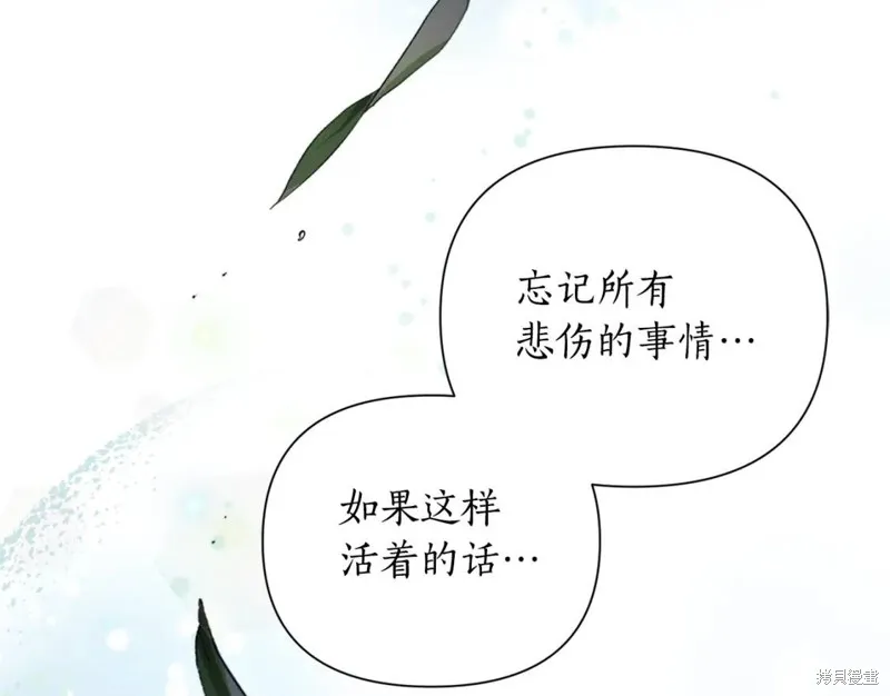 第80话 第36页