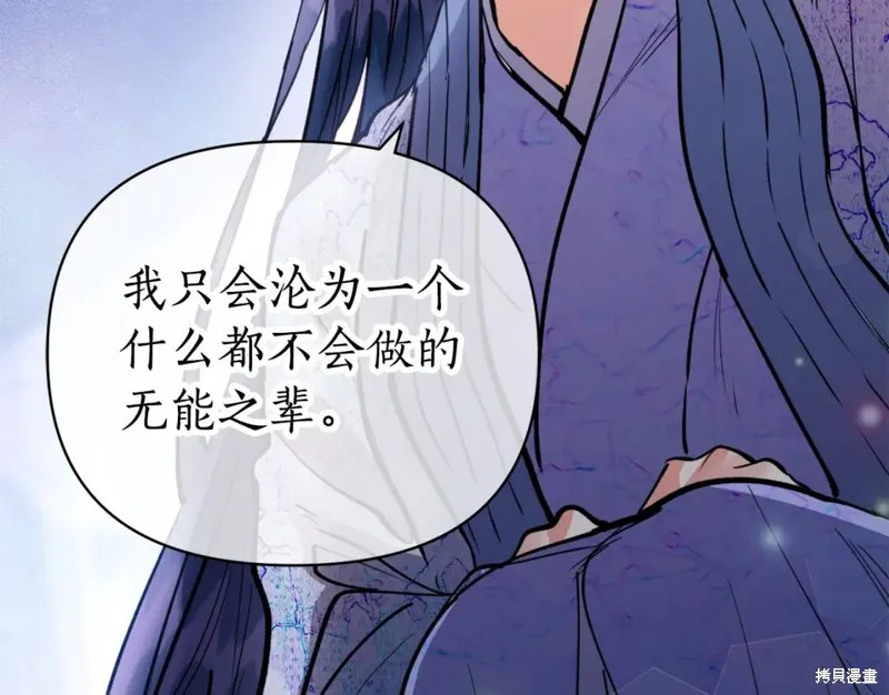 第80话 第39页