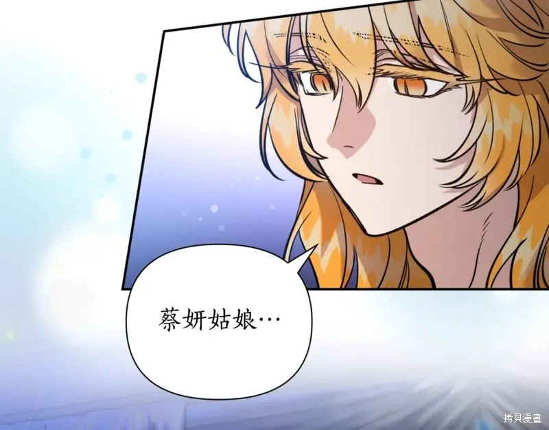 第80话 第41页