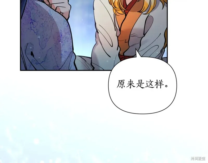 第80话 第52页